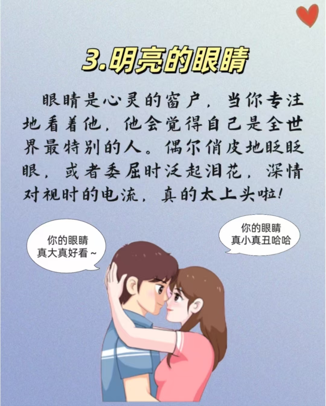 可以随意看女生部位的游戏女生隐私游戏，窥探与自由的交织-第2张图片