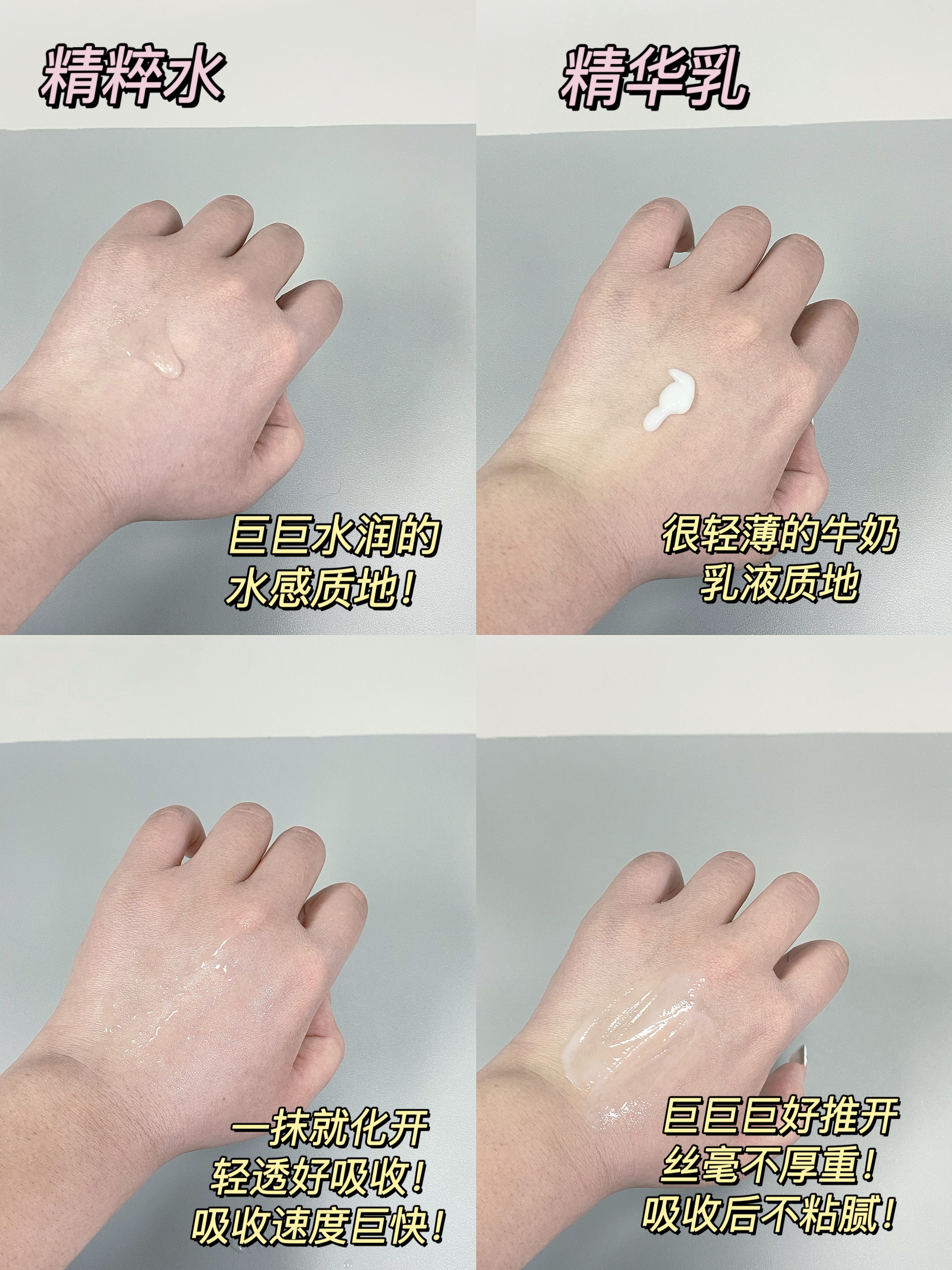 国产精华液一线二线三线区别国产精华液一线、二线、三线区别详解-第3张图片