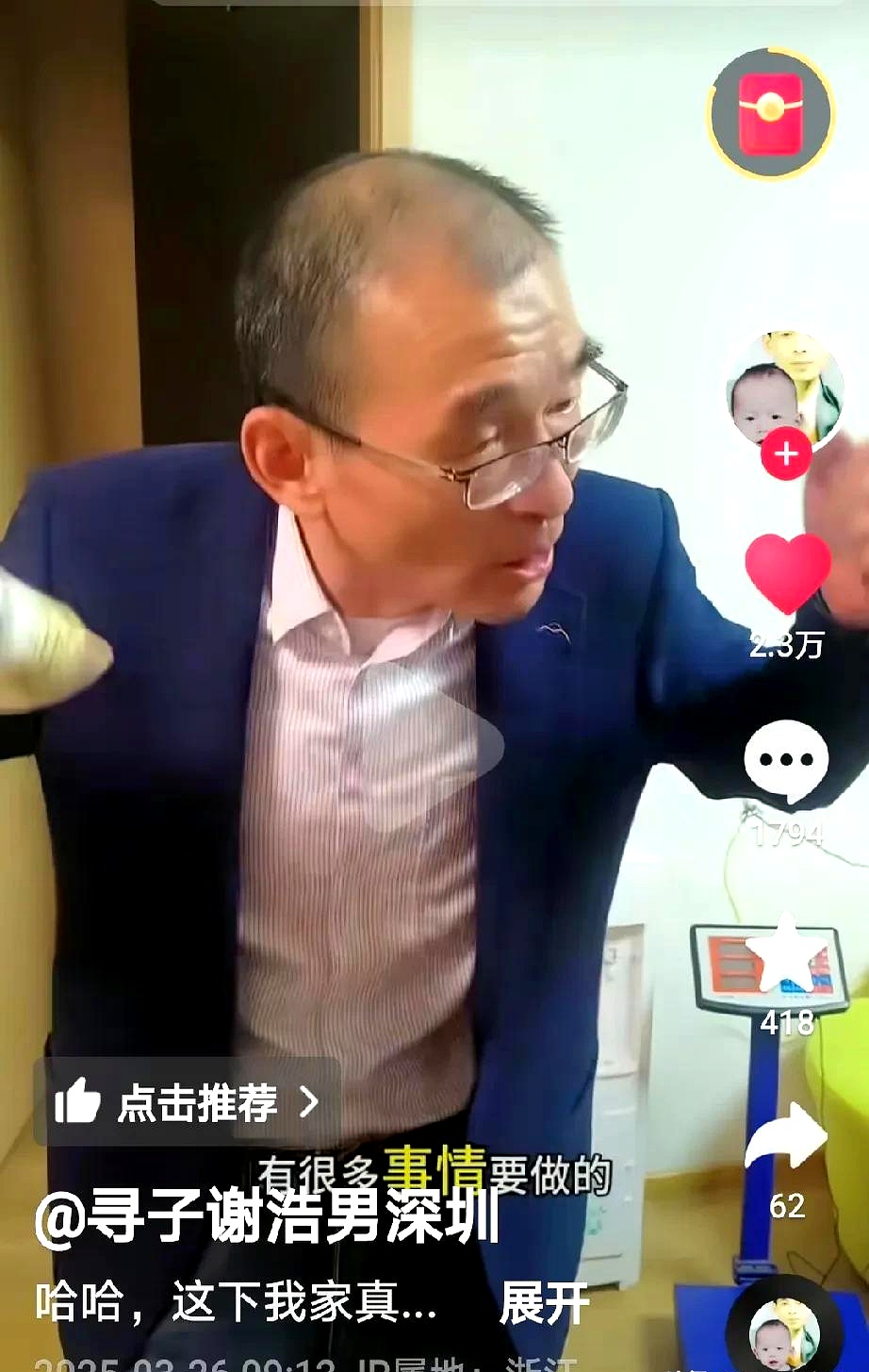 儿子 要了很多次儿子要了很多次