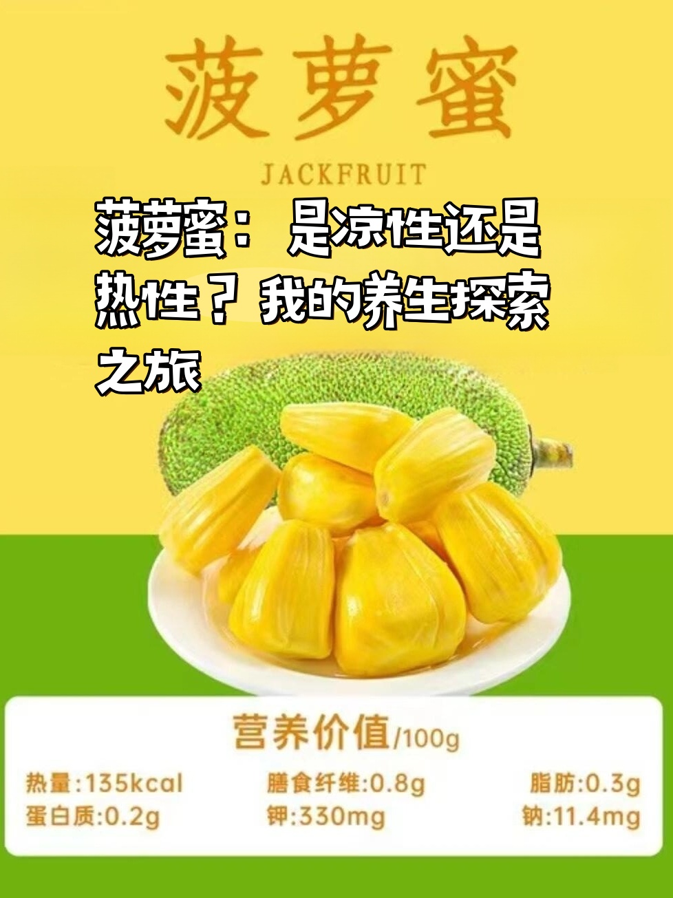 菠萝蜜视频污在菠萝蜜视频在线观看-第2张图片