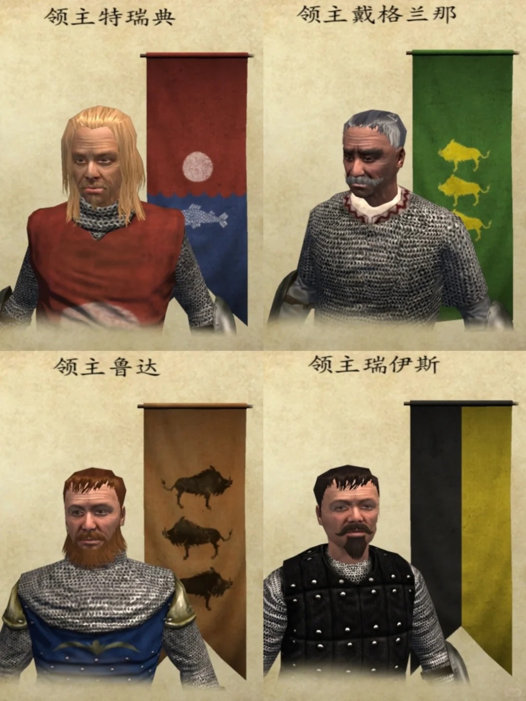 骑马与砍杀战团骑马与砍杀战团，沉浸于史诗般的战争世界-第3张图片