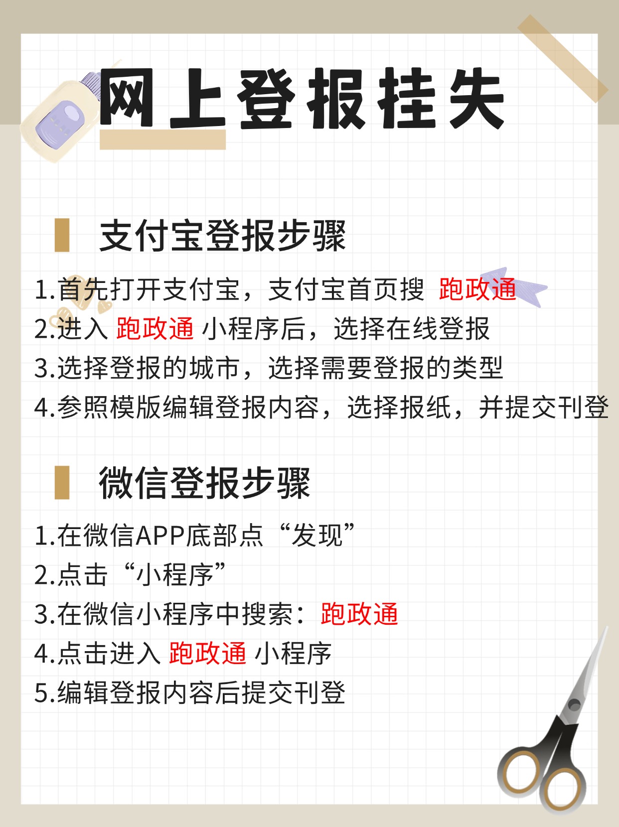 四川工人日报电子版阅读四川工人日报电子版，新闻传播的新篇章-第2张图片