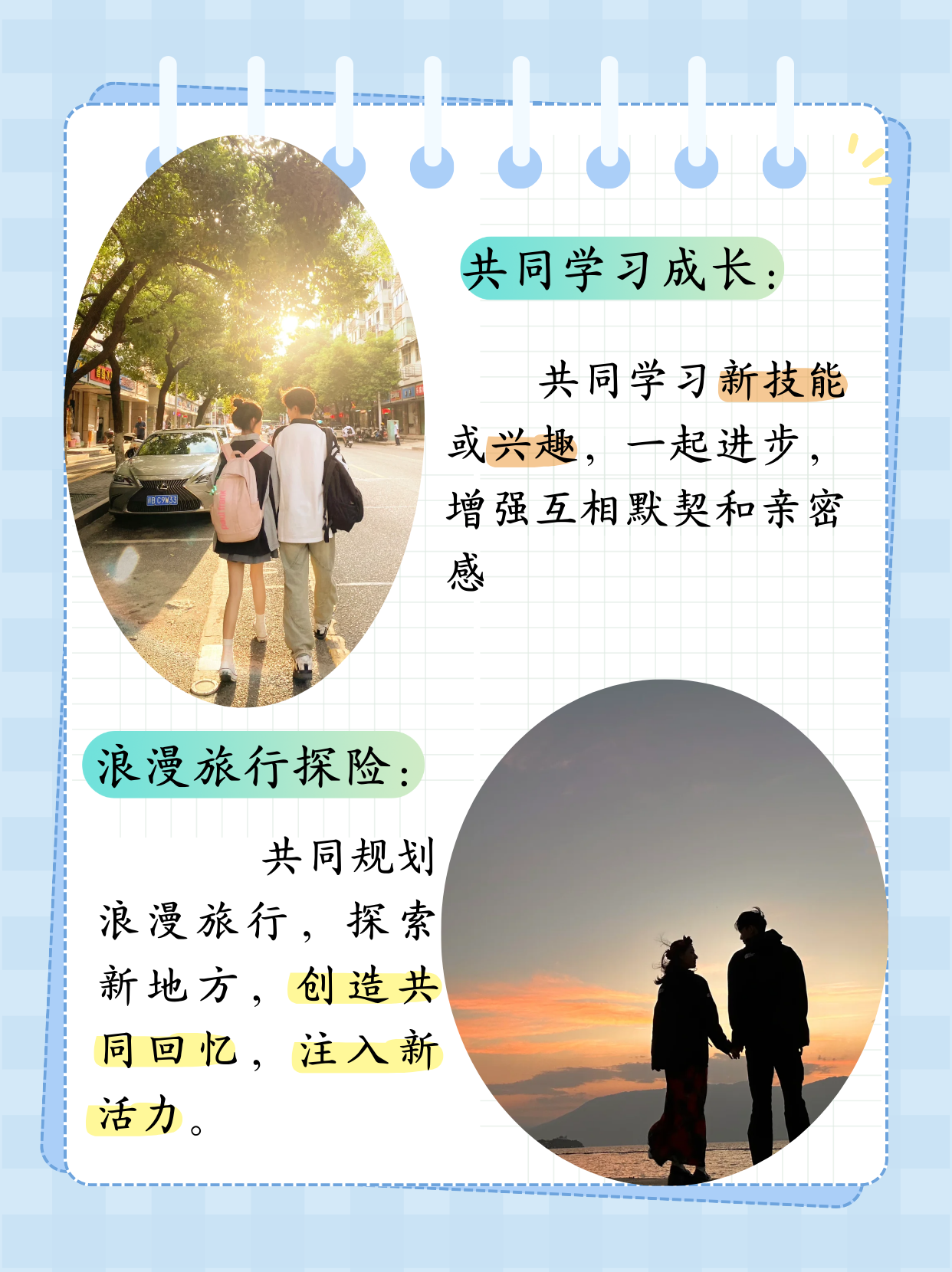 两个人的视频全免费高清，共享美好时光-第2张图片