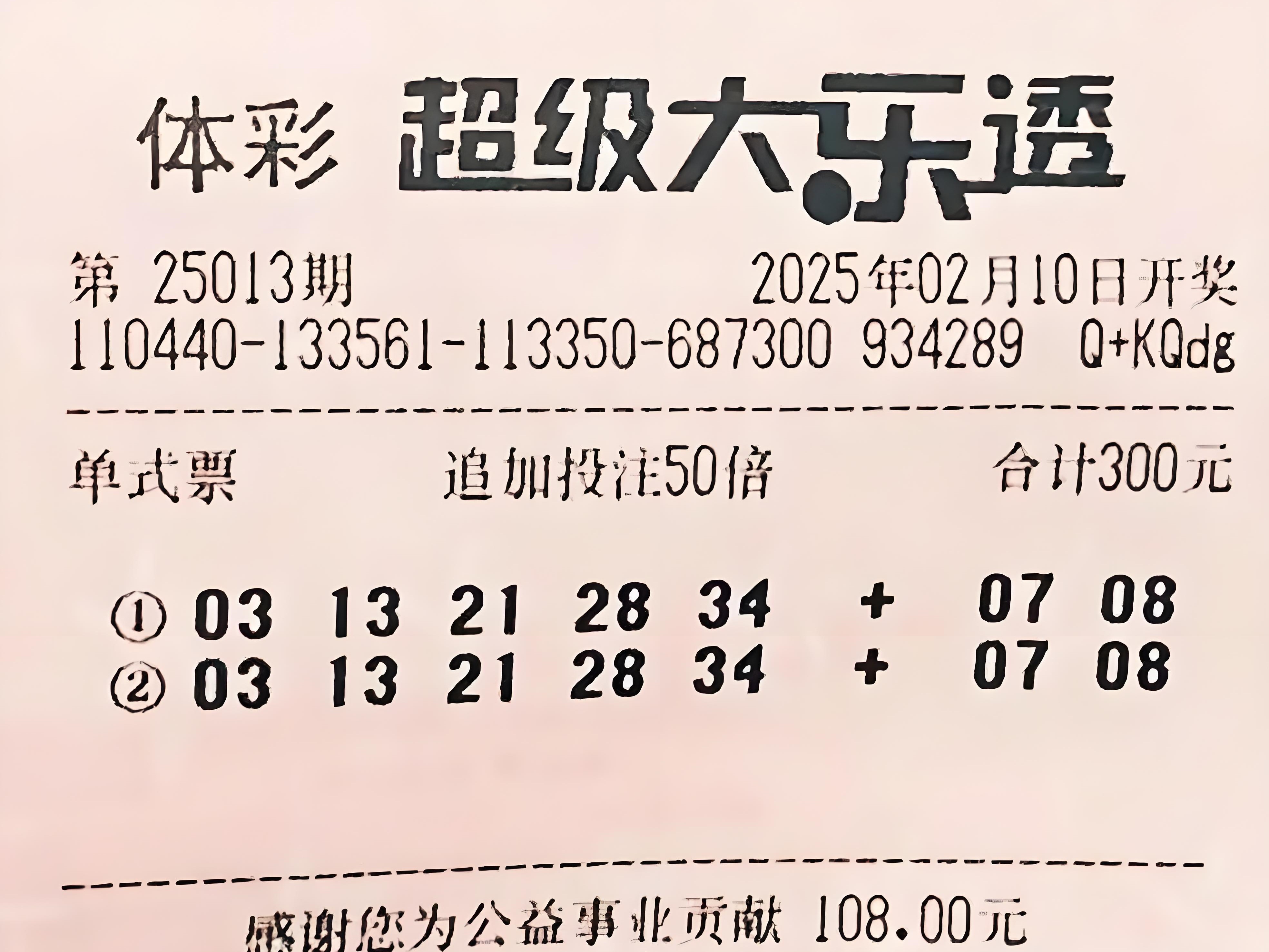 体育 彩票体育彩票，探索财富与乐趣的桥梁