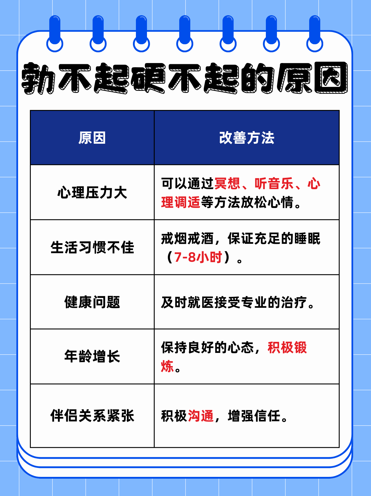 又大又硬起来了又大又硬起来了