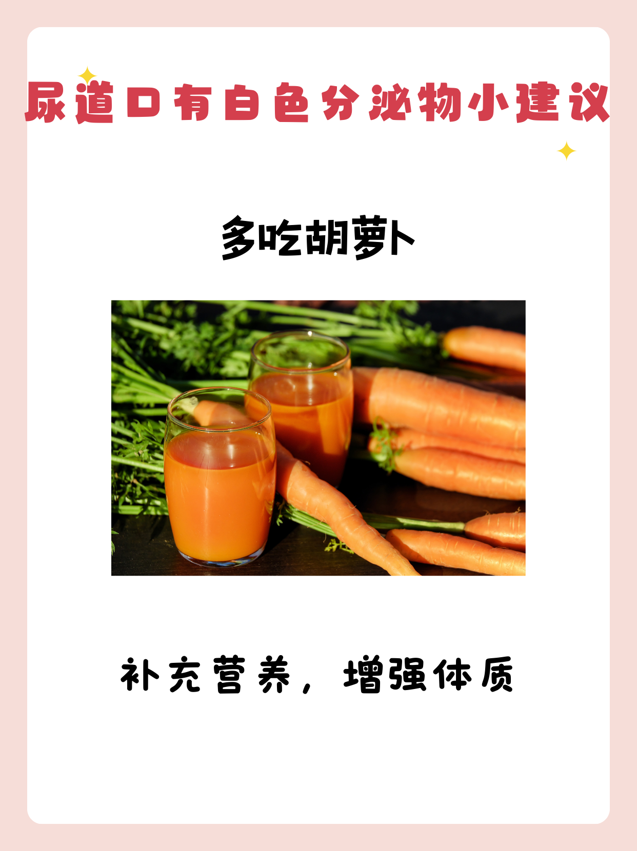男生怎么自壁男生如何自己弄出白色东西-第3张图片