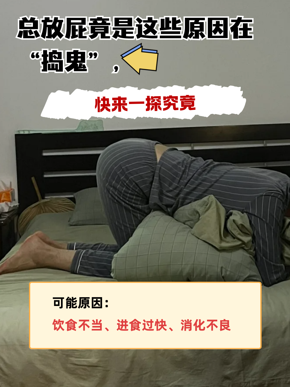 把舌头放屁眼里是感觉-第2张图片