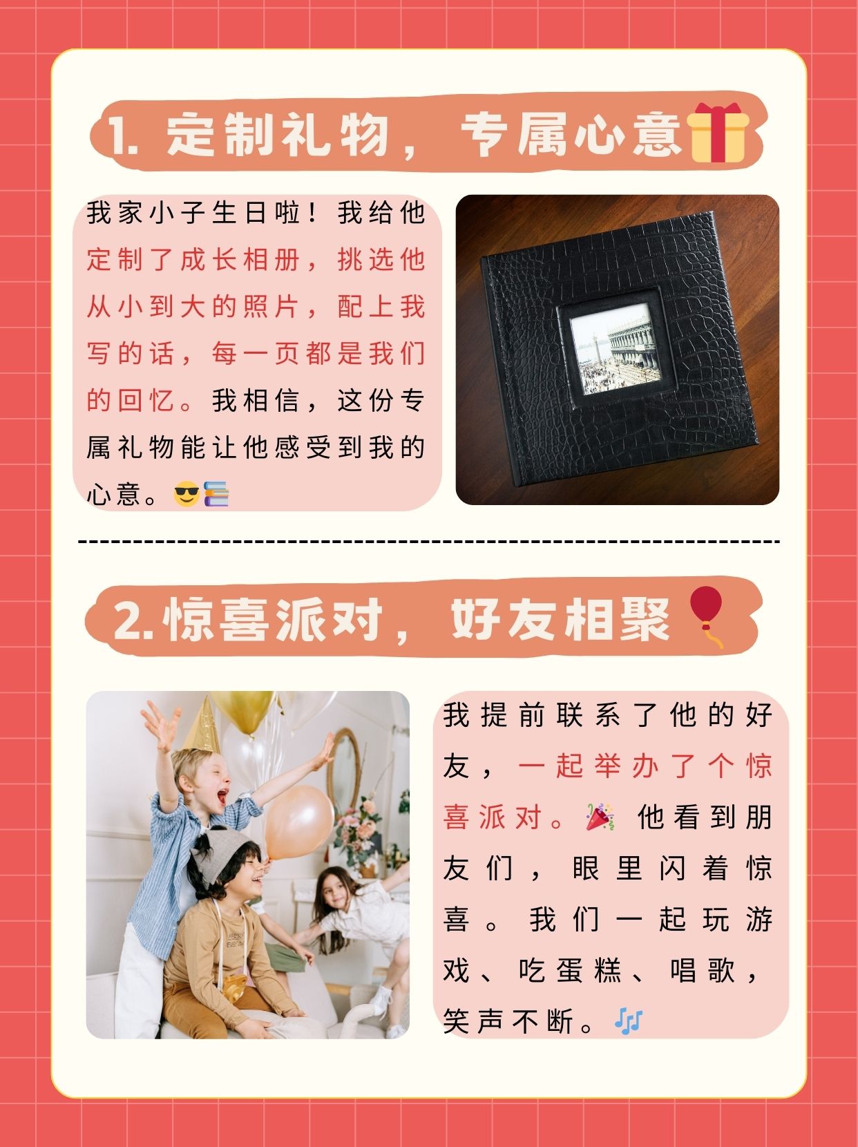 妈妈今晚就是你的生日礼物