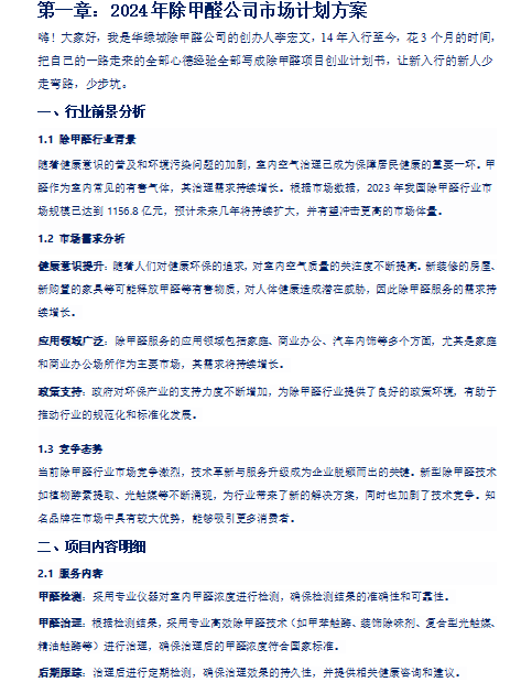 今天专家推荐号码今天专家推荐号码揭秘-第2张图片