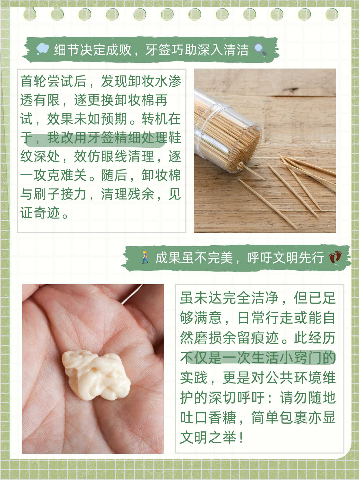 冰块酒精放入PG会发生什么-第1张图片
