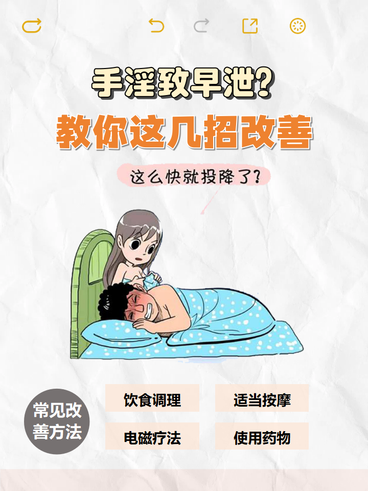 男人与女人床上插插之探索-第2张图片