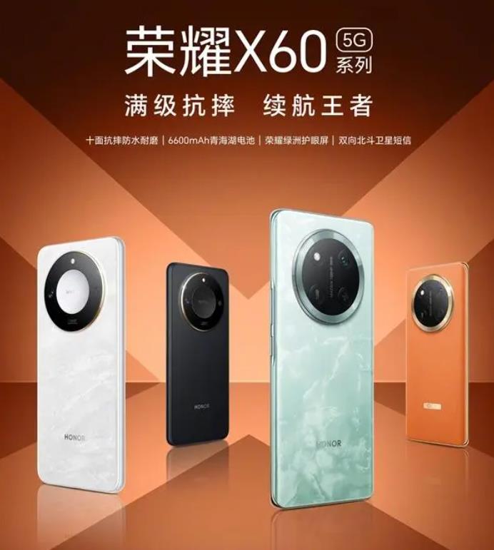 1399元荣耀9X开售荣耀9X 1399元开售