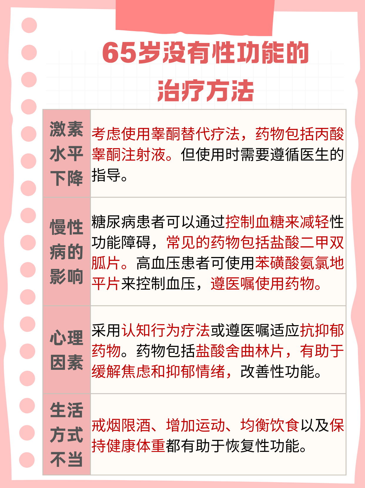 哪里可以看爱爱片哪里可以看爱爱片，探索性欲的神秘之地-第2张图片