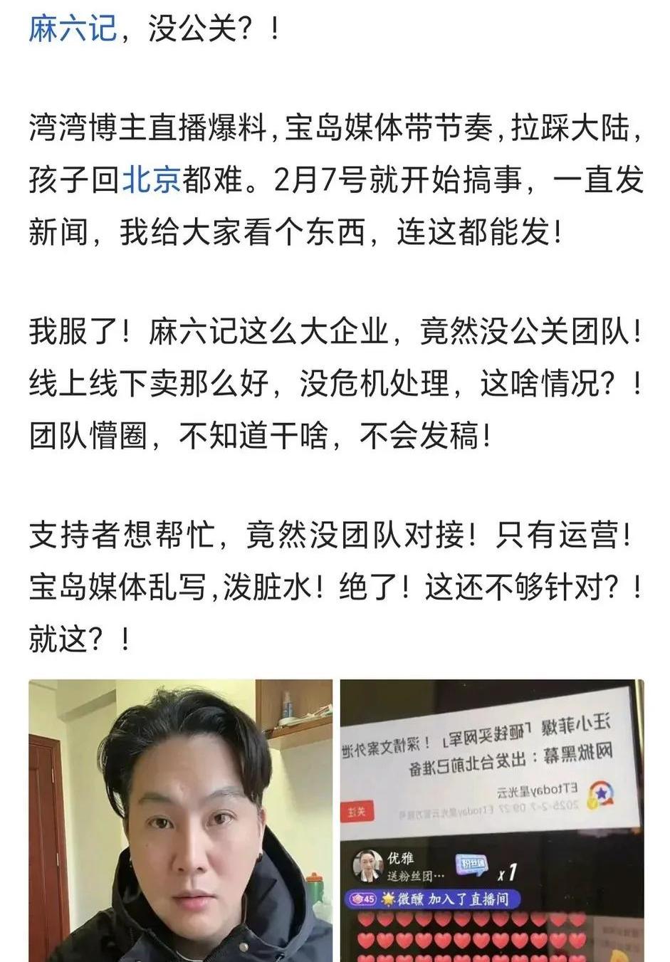 998.SU黑料吃瓜网最新地址揭秘