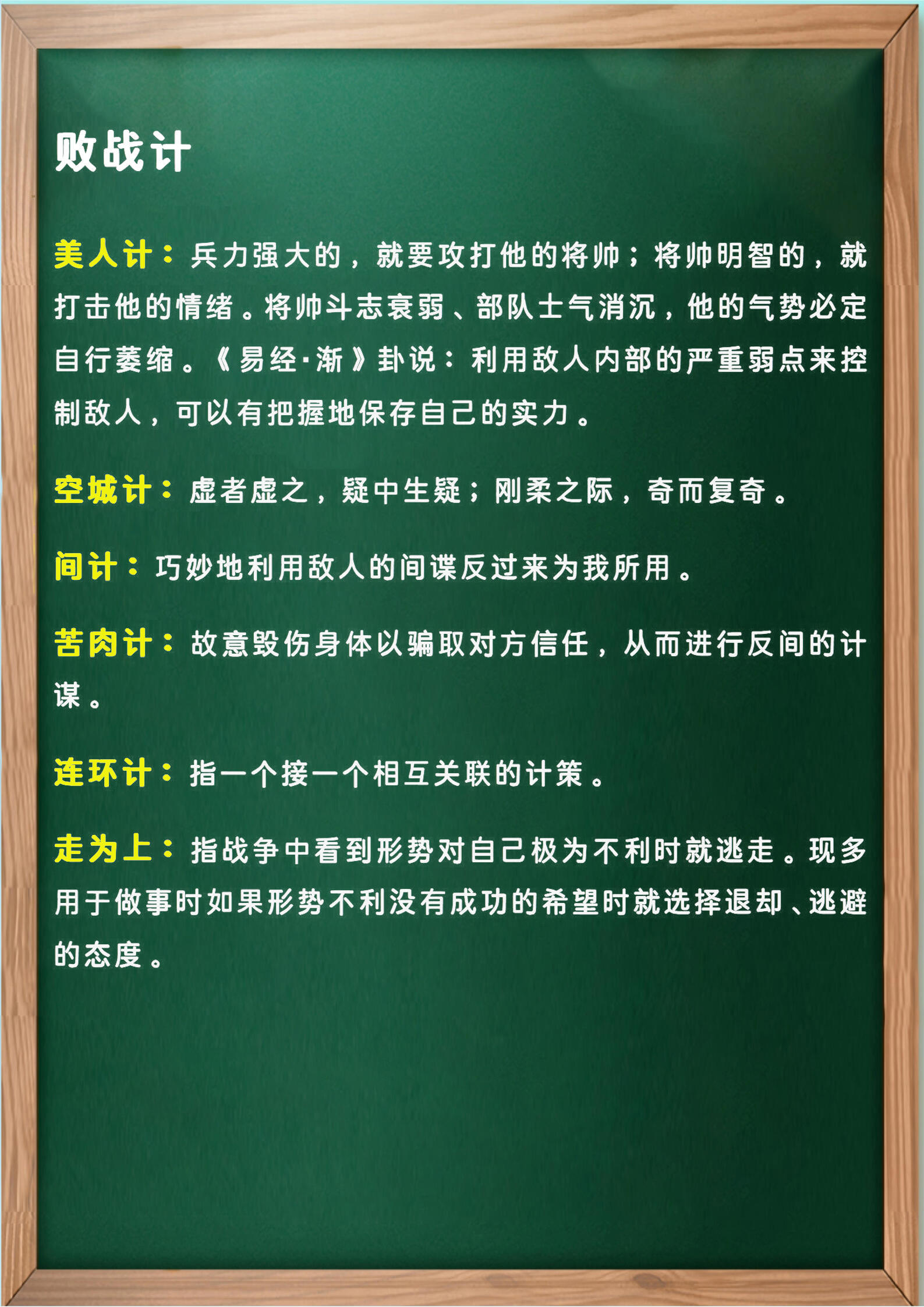 司马盾战法搭配司马盾战法搭配攻略-第2张图片