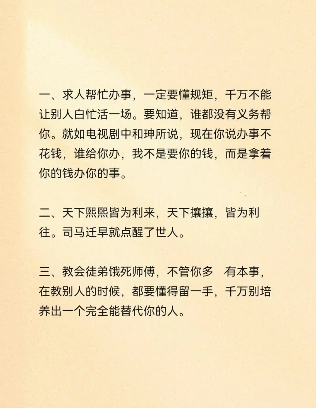惨无人道惨无人道，社会的残酷现实