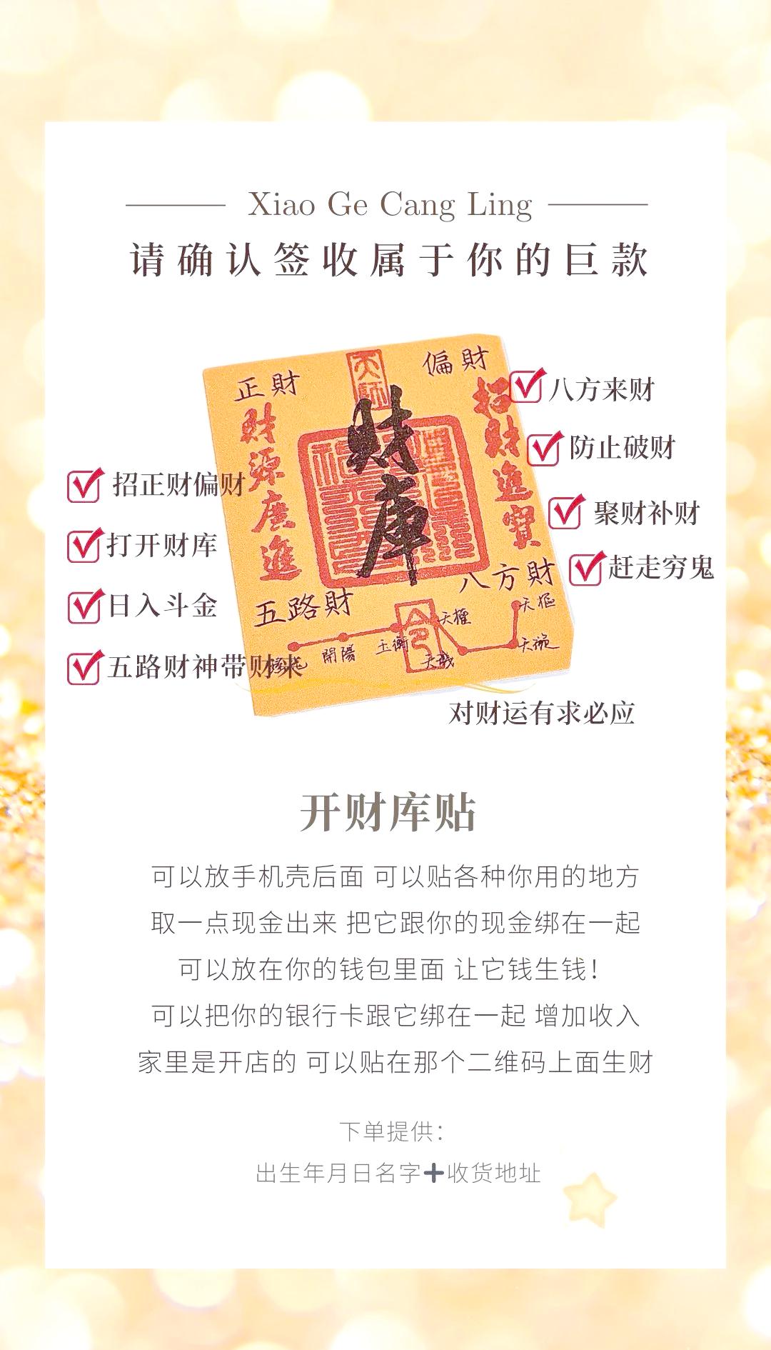 财运网财运网，财富之门的探索
