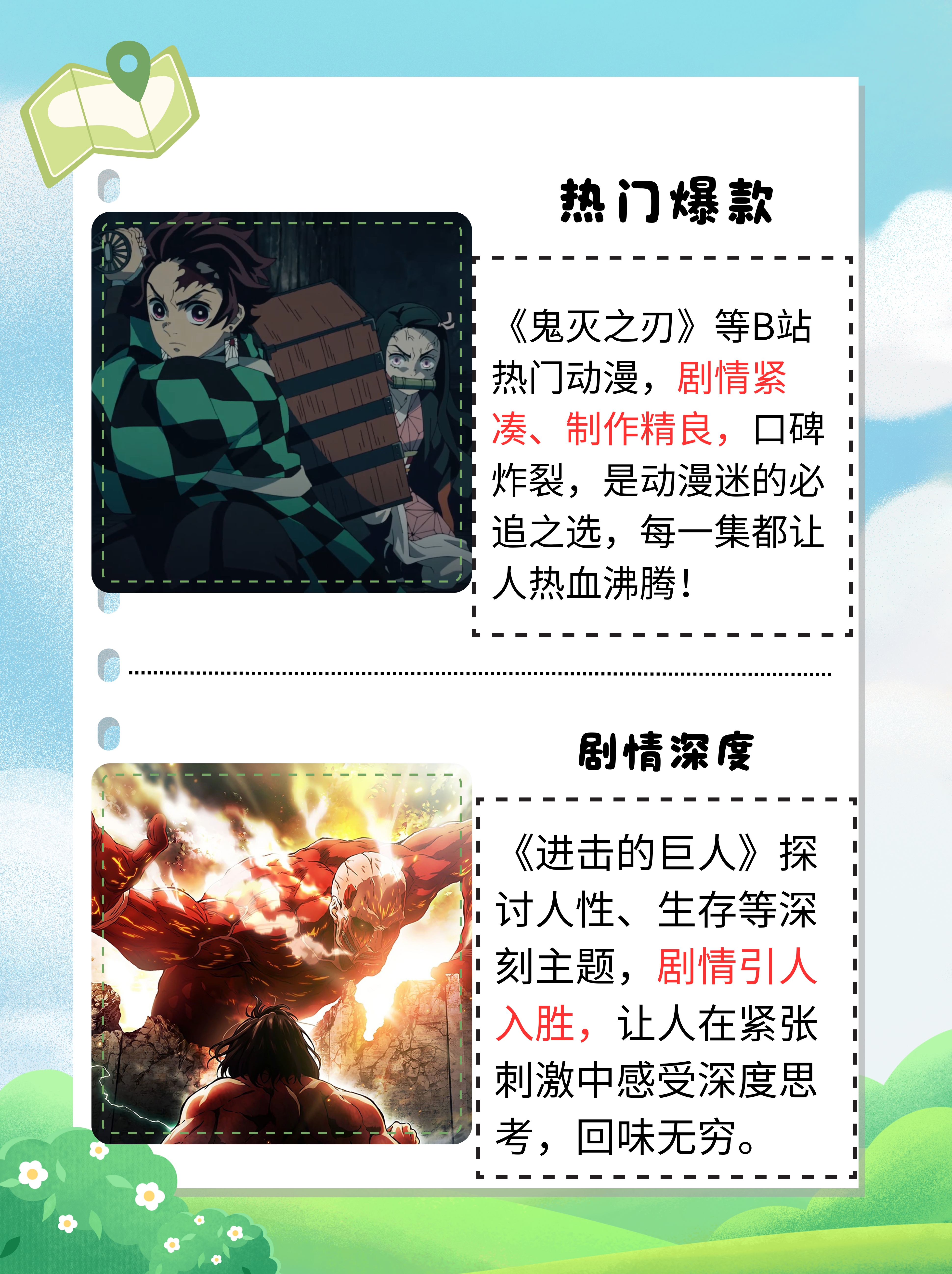 歪歪漫画官方正式歪歪漫画官方正式启动，引领漫画新风潮-第2张图片