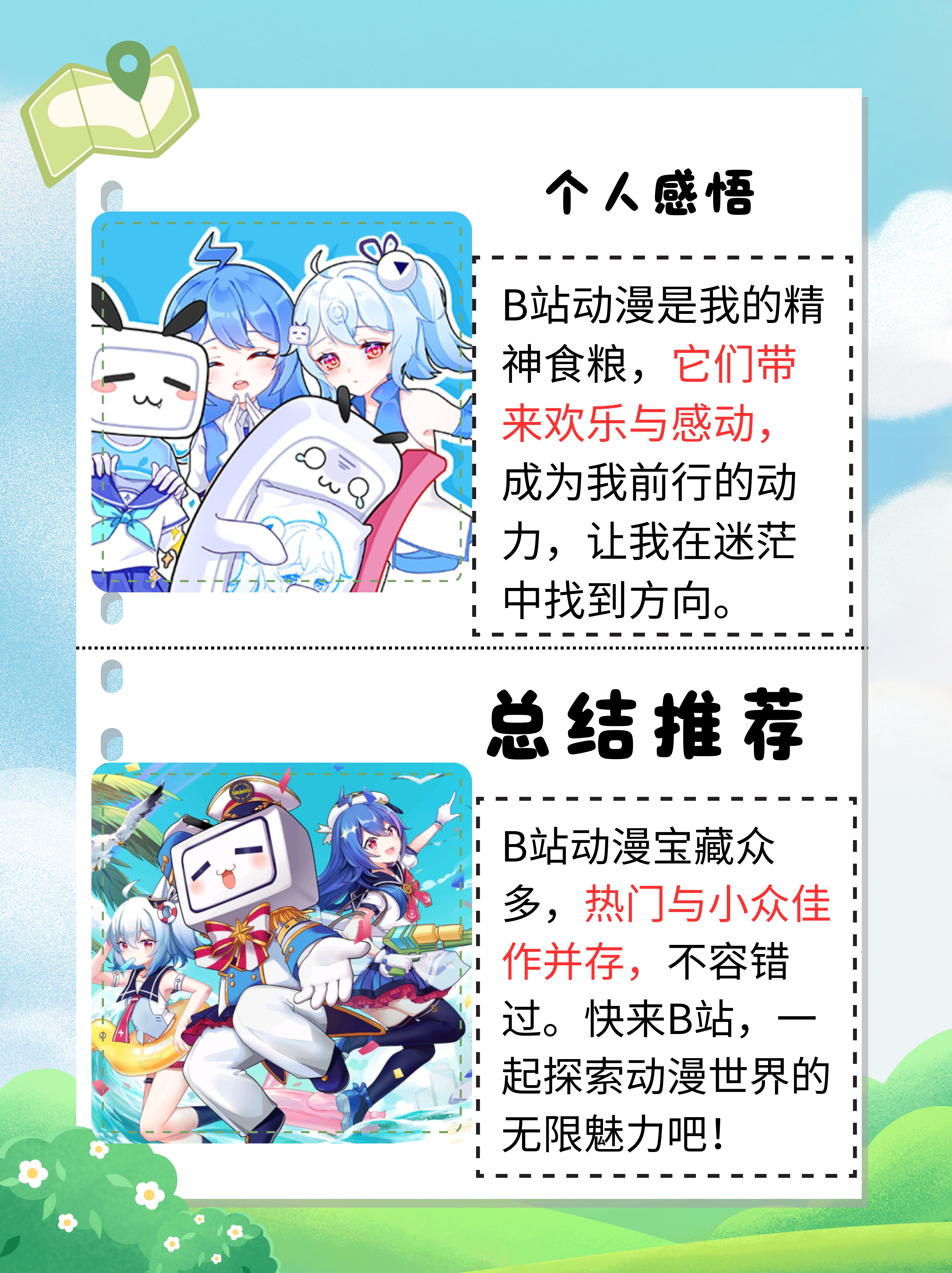 歪歪漫画官方正式歪歪漫画官方正式启动，引领漫画新风潮-第3张图片