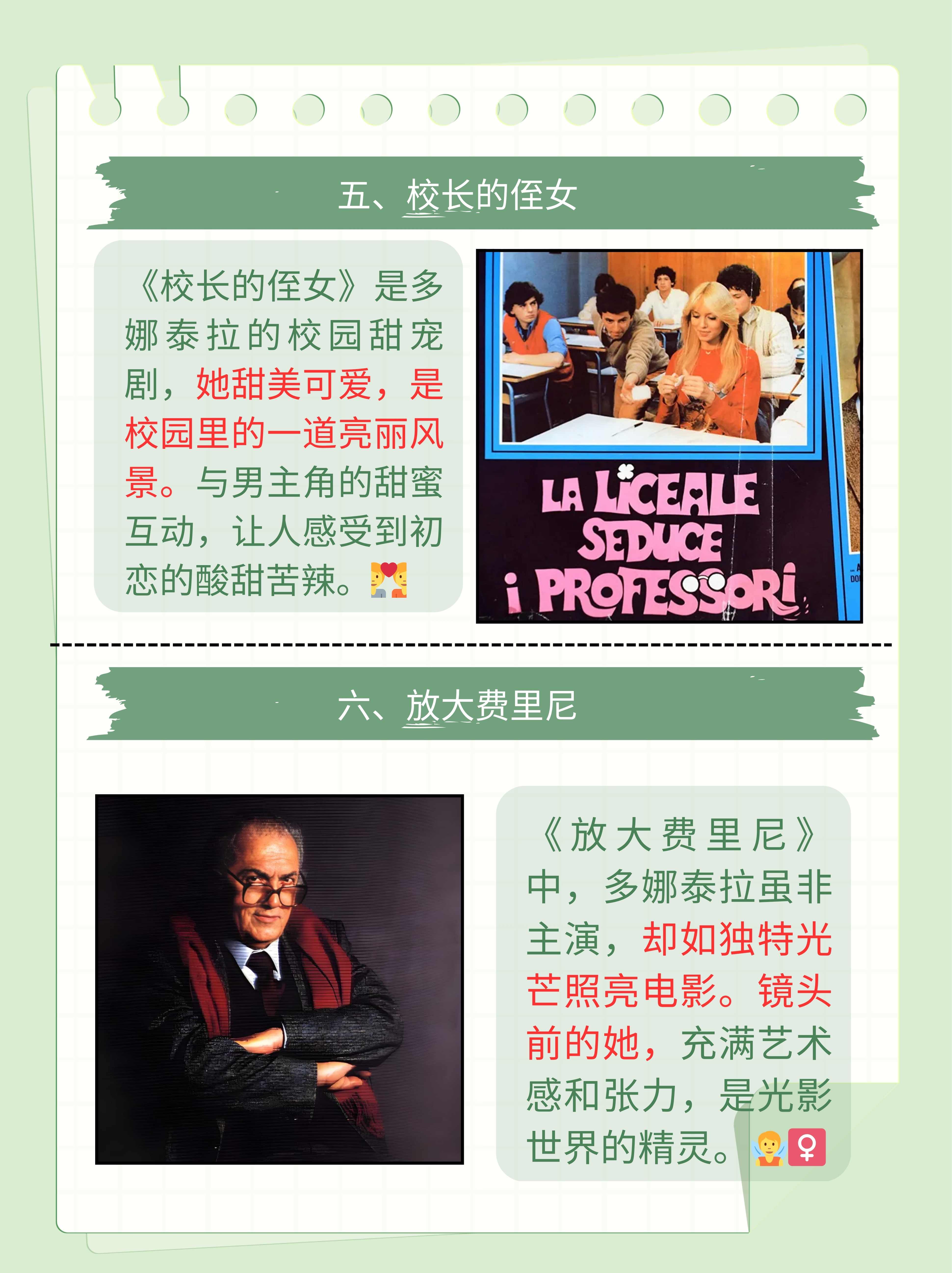 爱丫爱丫影院在线视频，探索电影的魅力