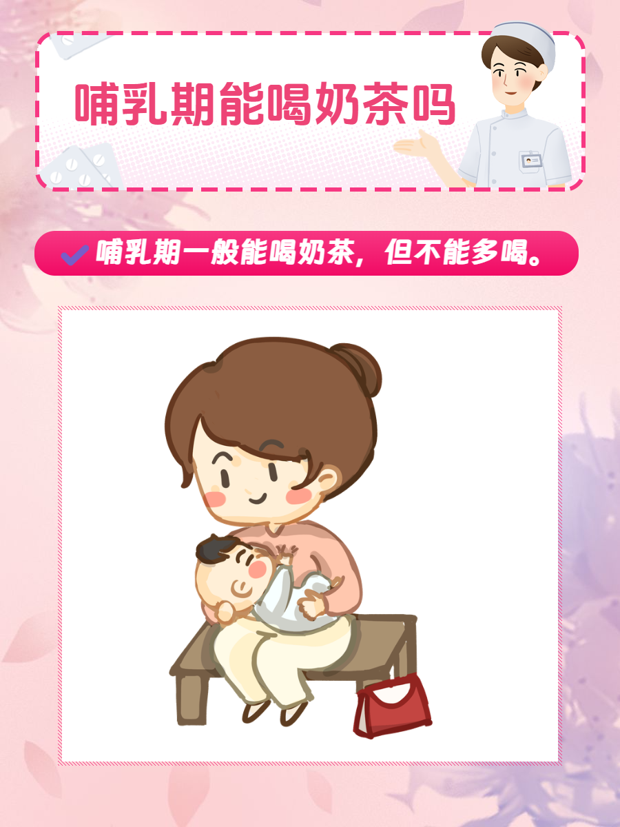 边吃奶边日边吃奶边日的温馨时光