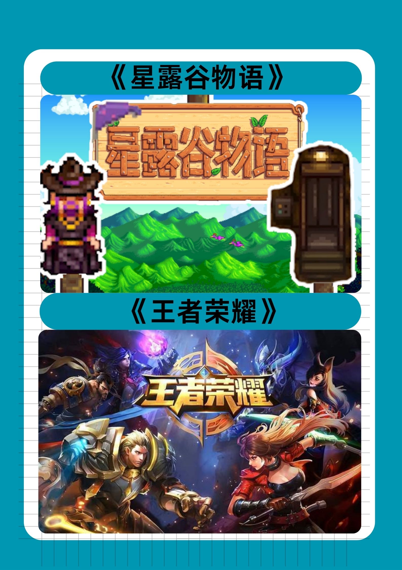 免费游戏大全，探索无尽的游戏世界-第2张图片