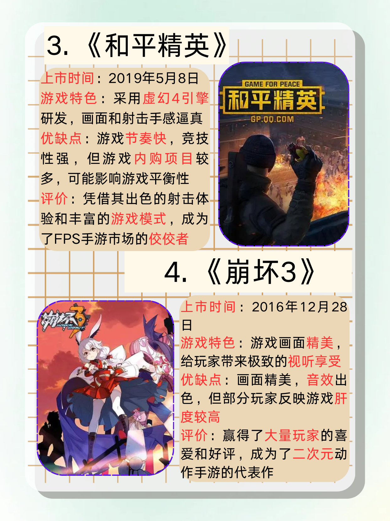 3D格斗网游排行榜，玩家心中的首选游戏-第2张图片