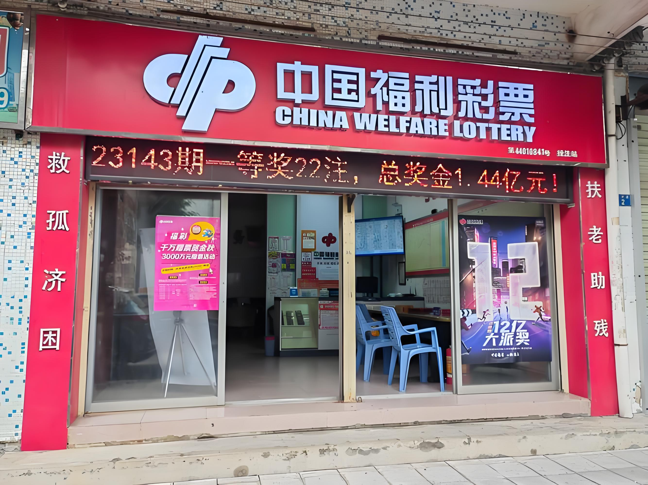 东方彩票网东方彩票网，探索彩票新天地-第2张图片