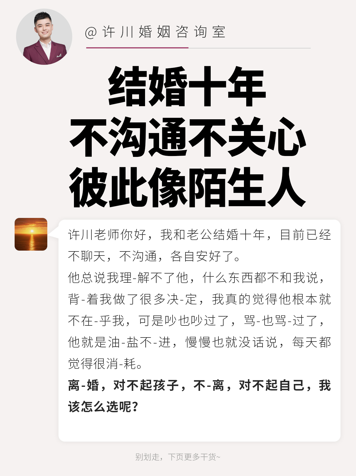 老公叫人一起换着玩的说说视频老公叫人一起换着玩