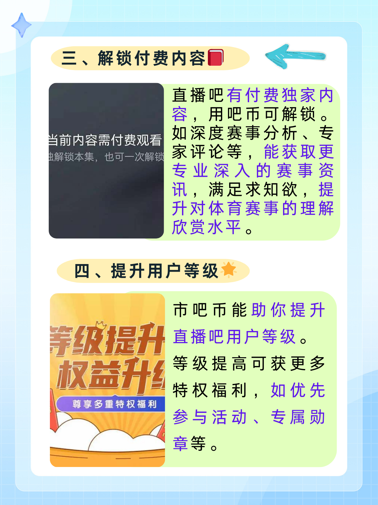 一道品一什卡二卡三卡一品道一卡二卡三卡，品质生活的独特体验-第3张图片