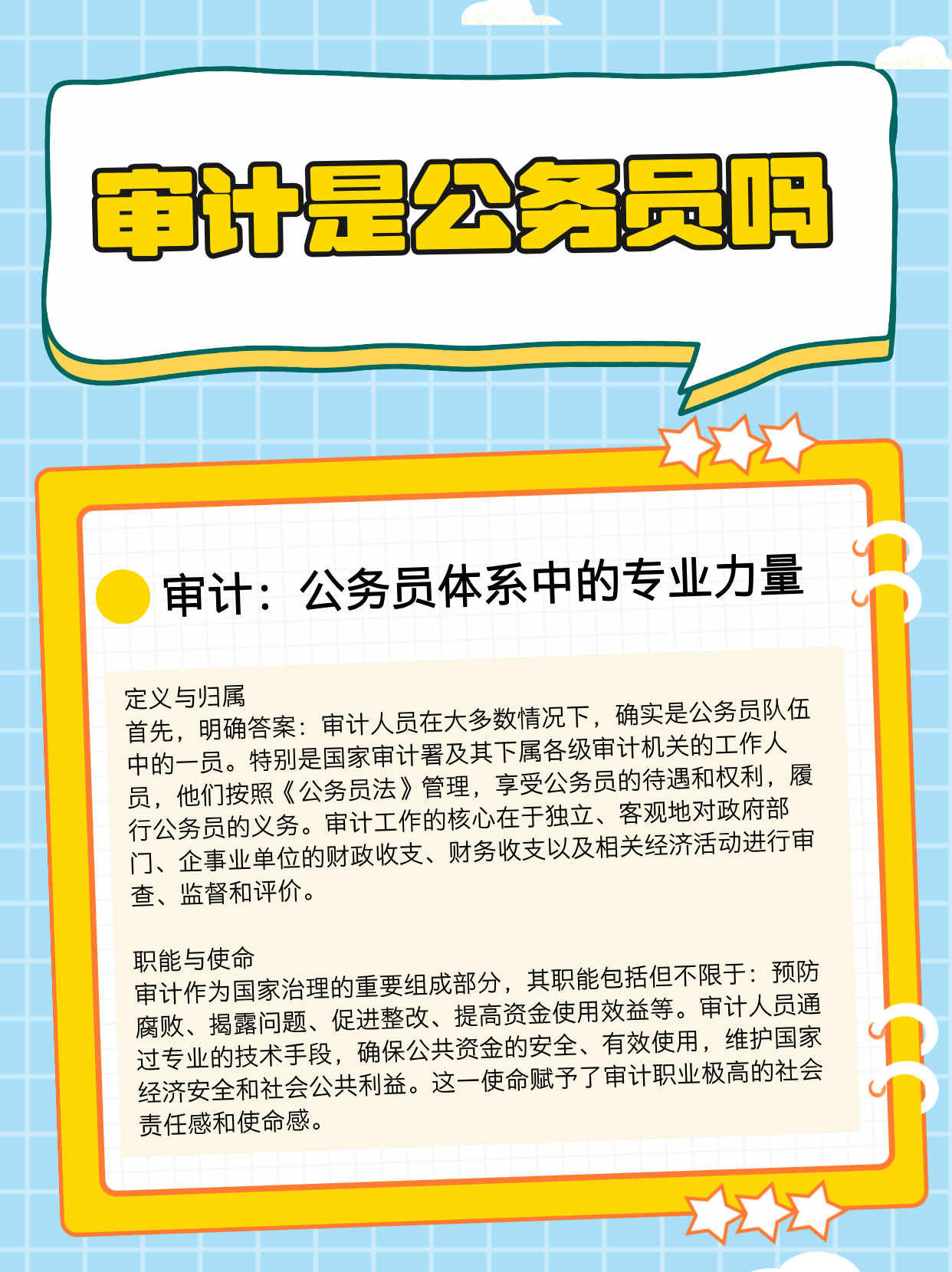 副职业做什么赚钱副职业，多元发展的新途径-第2张图片