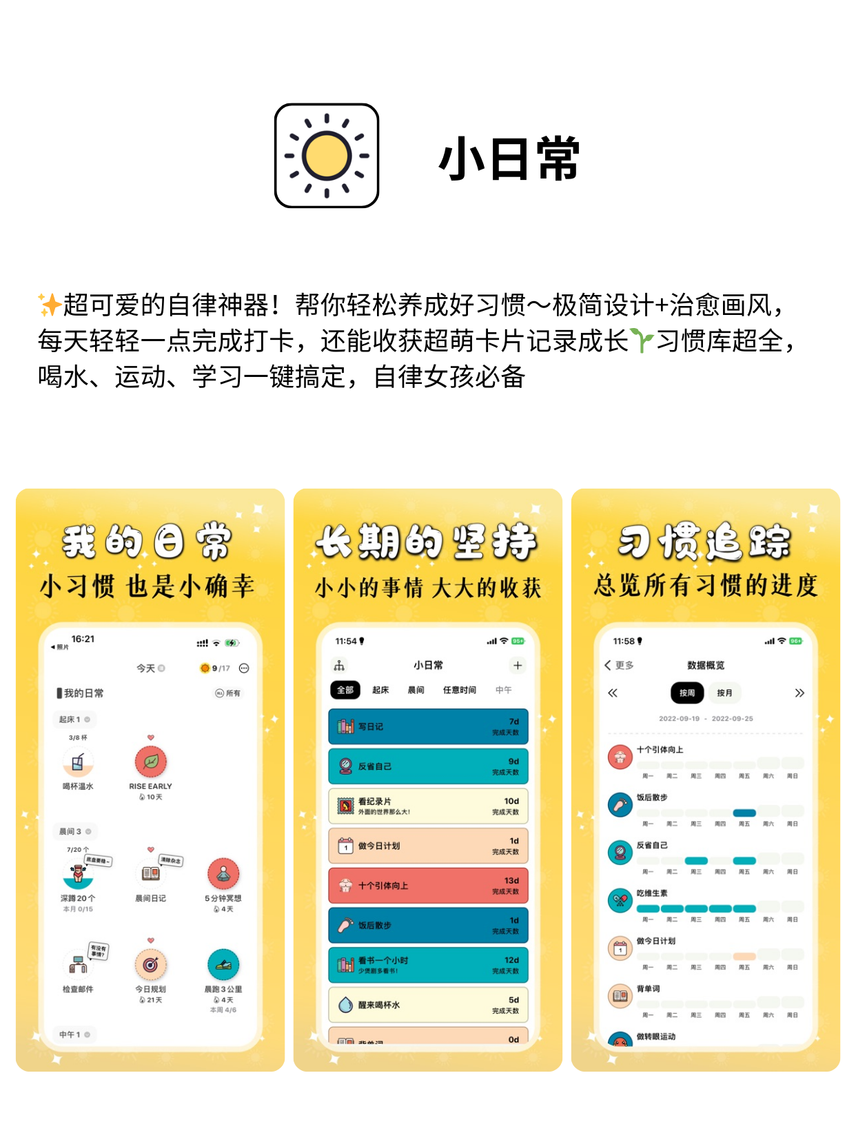 搞机TIME的恶心软件10分钟APP不用下搞机TIME的恶心软件，十分钟APP体验-第3张图片