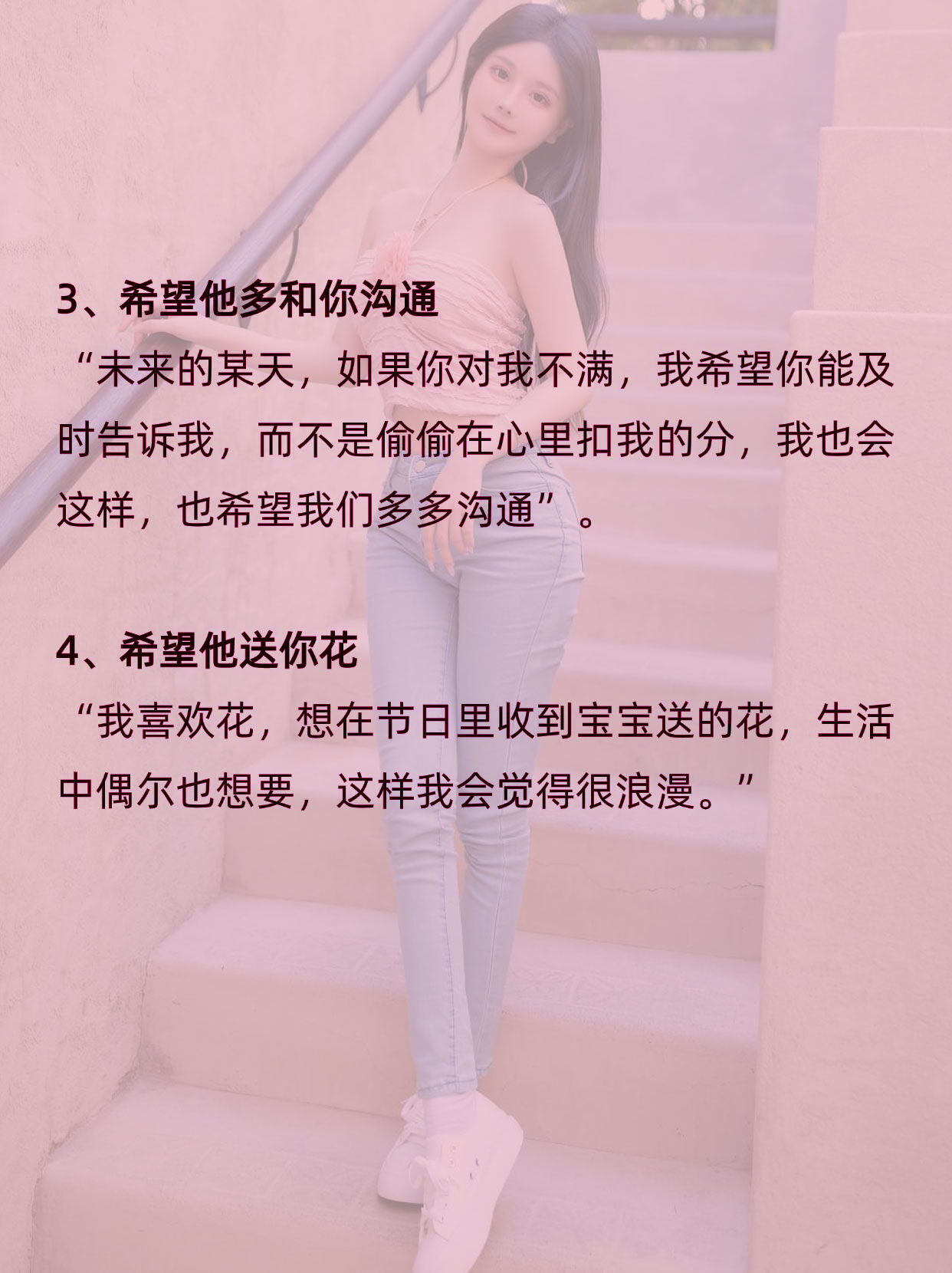 女生越疼男生越有劲的漫画图片女生越疼男生越有劲的漫画解析-第2张图片