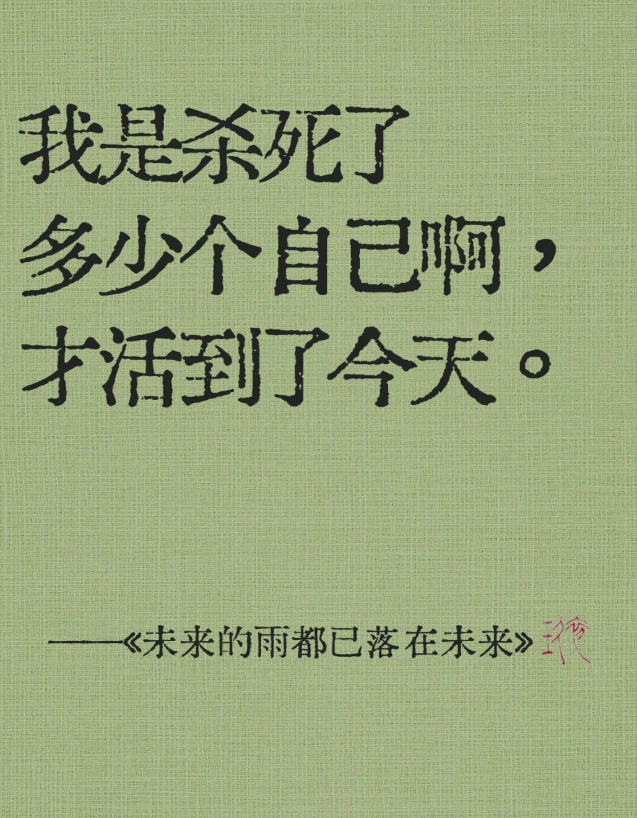 说说自己被多少人干过怎么写说说自己被多少人干过