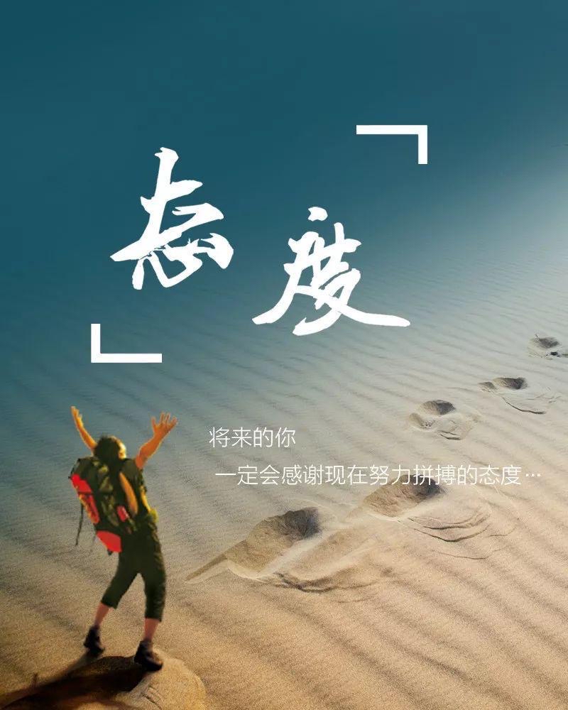 久久为功久久为功，坚持不懈的毅力和决心-第2张图片