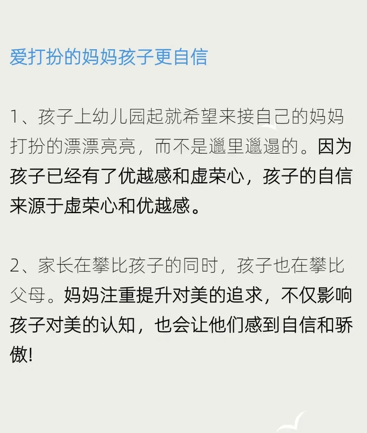 儿子说要跟妈妈试一下怎么回复儿子说要跟妈妈试一下，可以这样回复