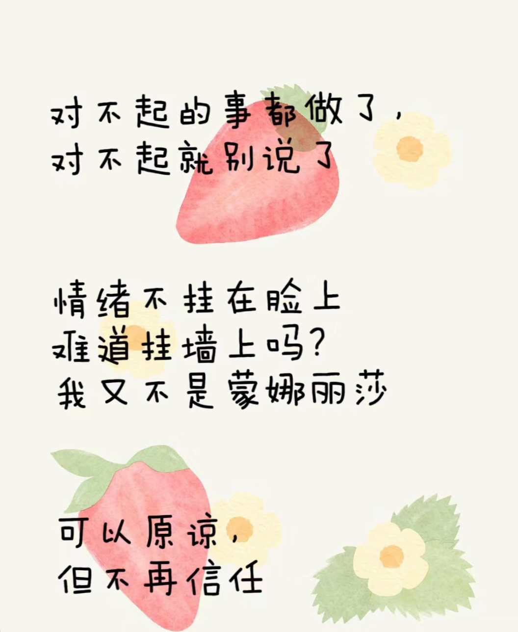 我是怎么C你的 叫出来我是如何C你的叫出来-第2张图片