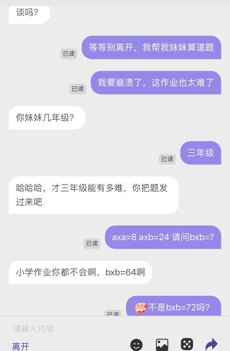 叔叔不约匿名聊天交友软件叔叔不约匿名聊天交友软件-第1张图片