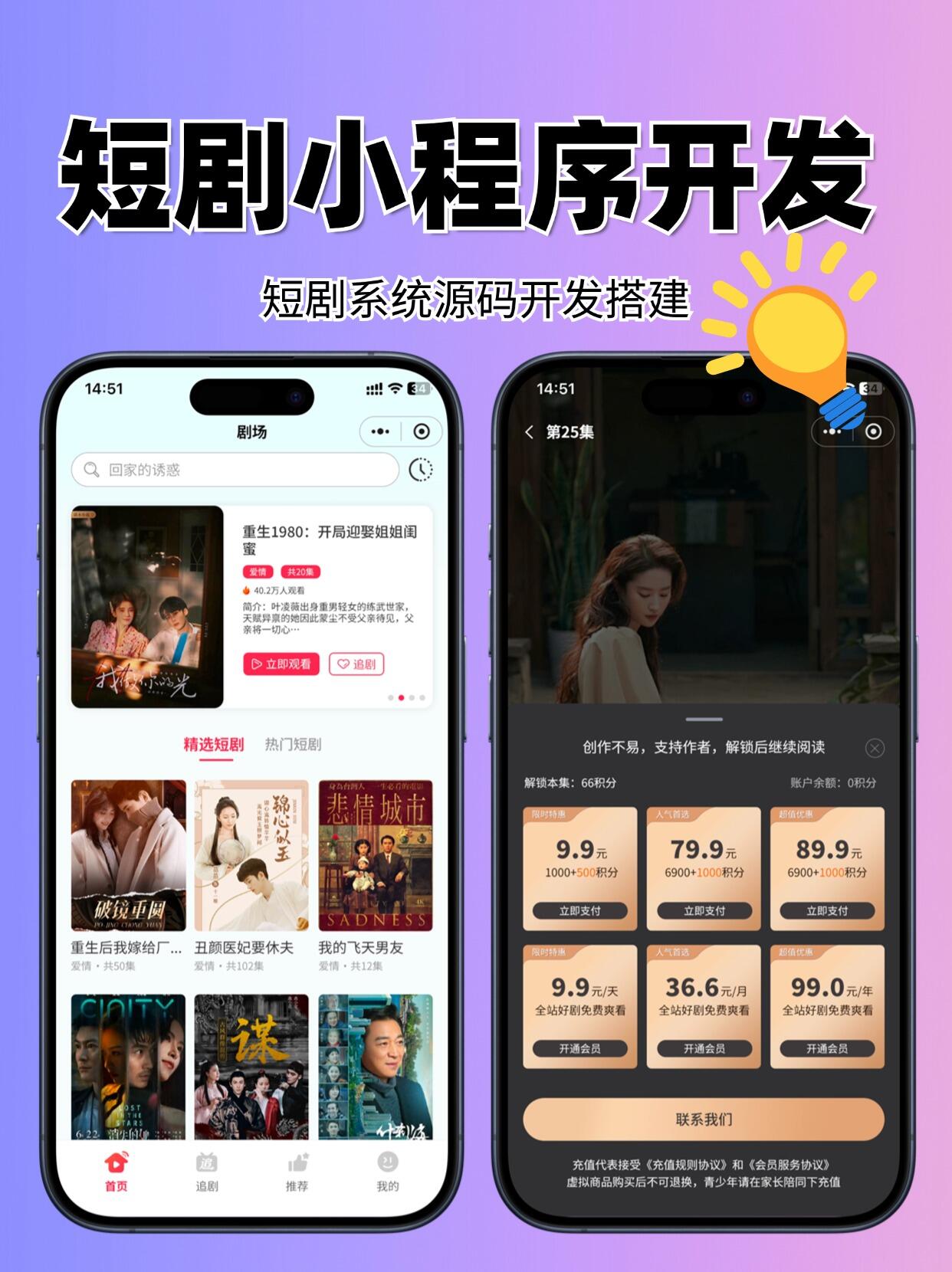 怎么下载电视剧到手机观看如何下载电视剧-第2张图片
