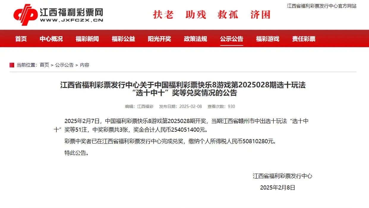 2023年一码一肖100%准确2023年一码一肖，预测与保证的彩票文章-第2张图片