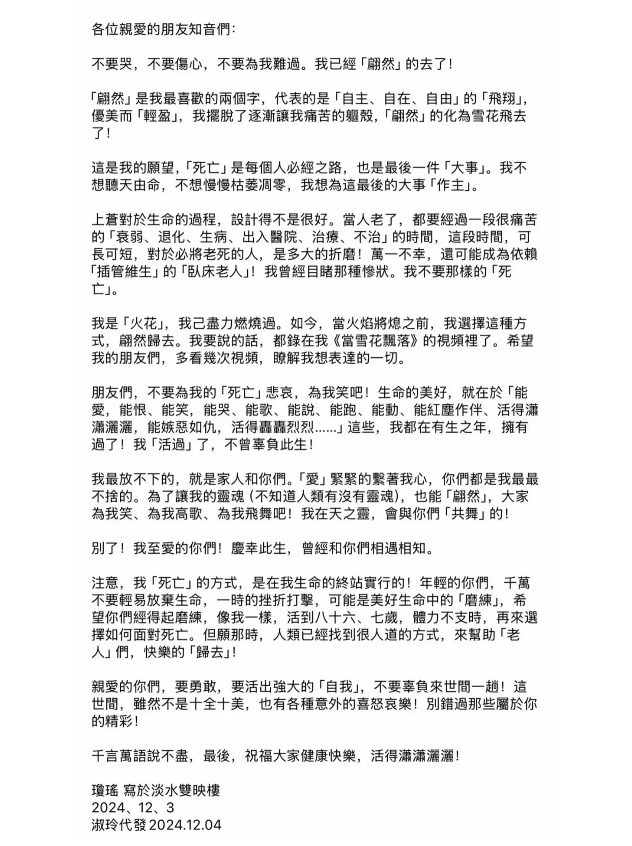 抱着妈妈路上颠簸的说说小说抱着妈妈路上颠簸的说说-第1张图片
