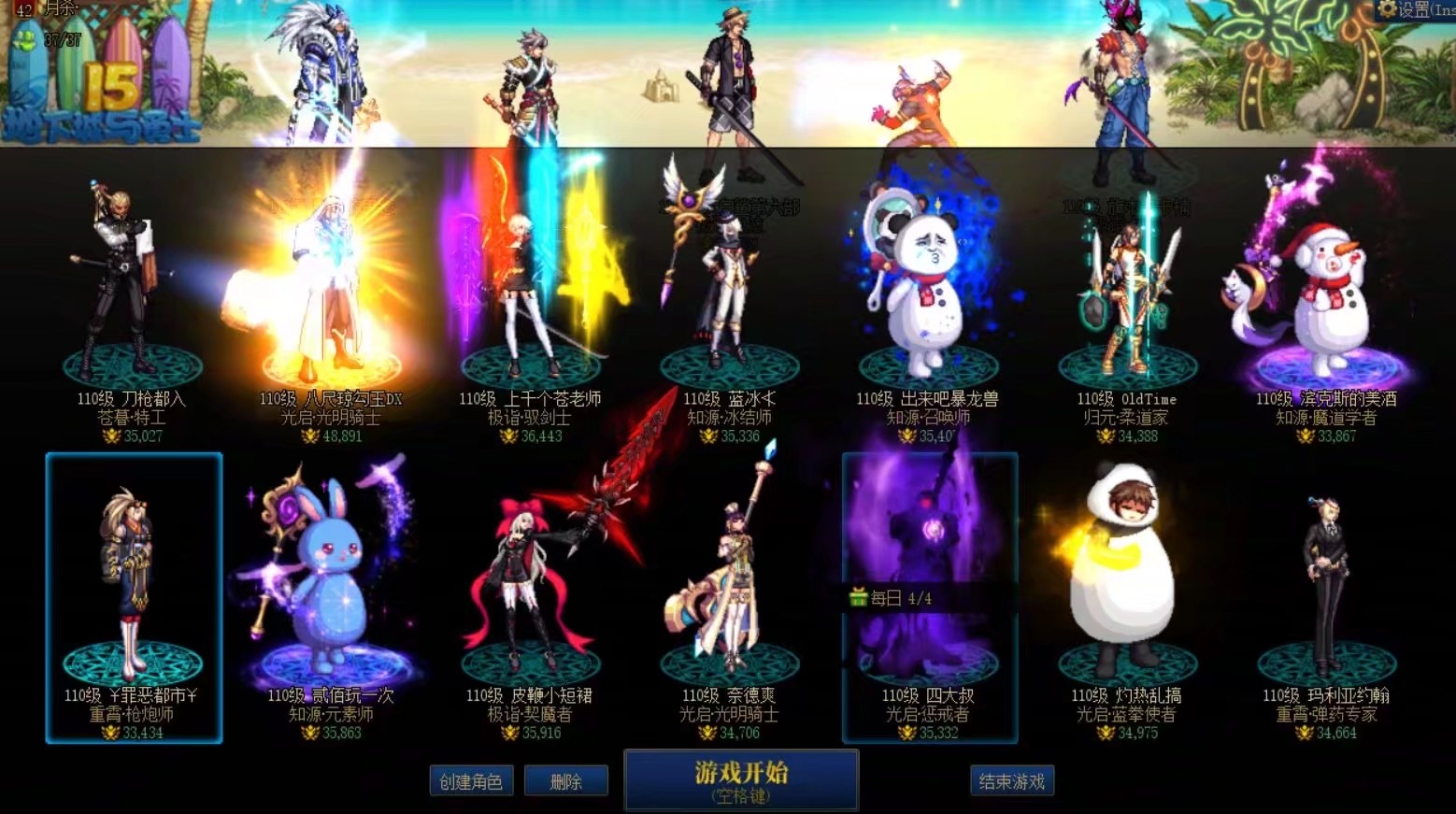 地下城手游官网入口地下城手游官网，探索神秘游戏世界-第2张图片