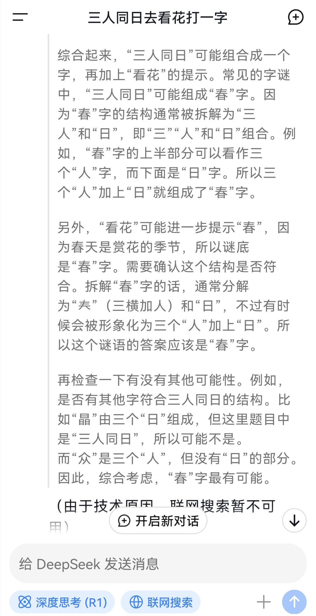 18款禁用软件app网站无限看软件特色关于禁用软件APP网站无限看的探讨-第3张图片
