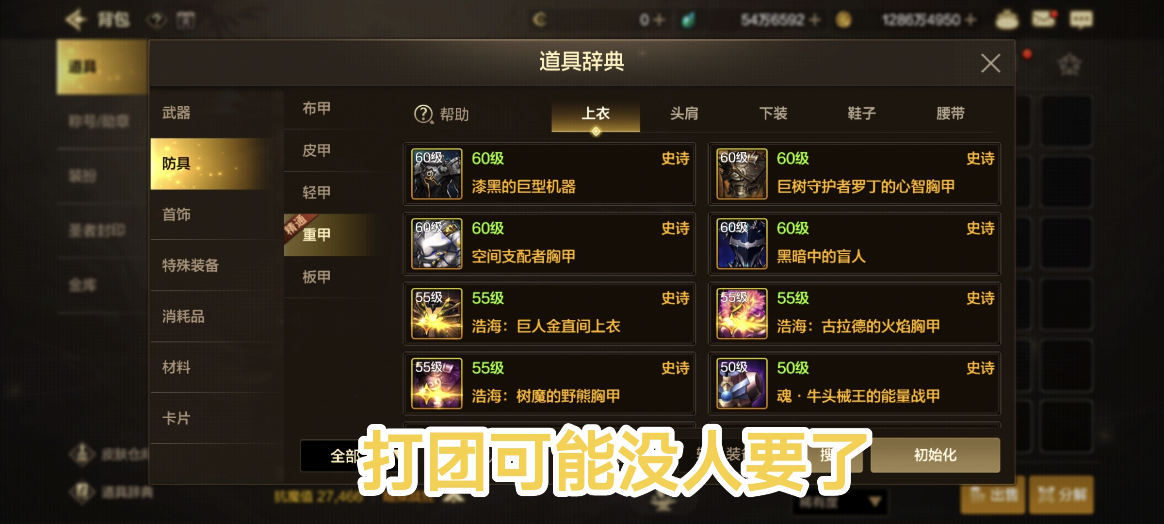 暗月决斗者成就暗月决斗者，热血激战的无尽传奇