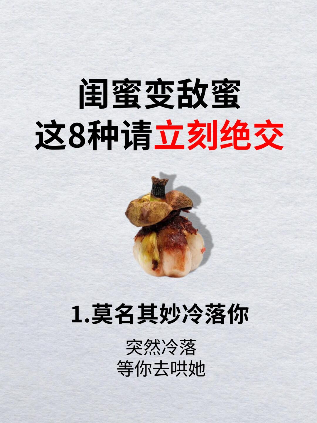 女生与异性朋友的隐私关系-第3张图片