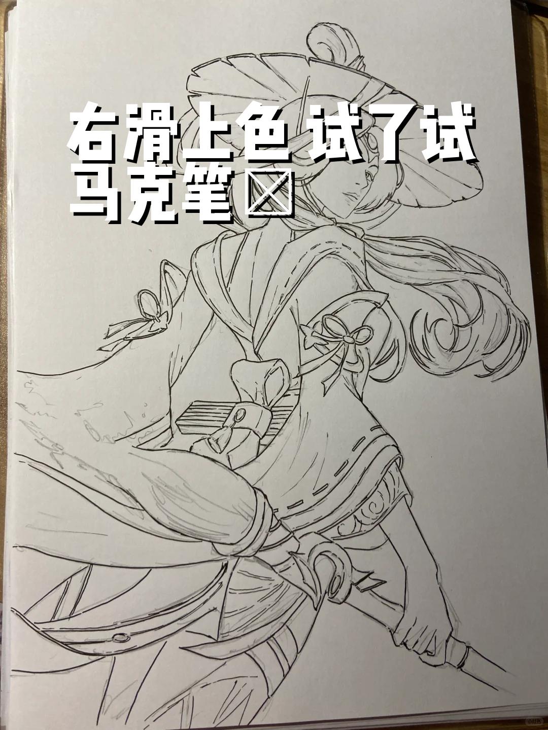 上官婉儿用笔X自己-第2张图片