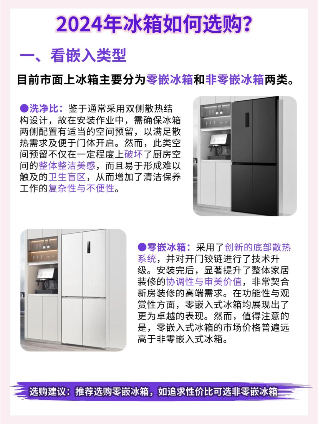 国内精品一线二线三线区别国内精品一线、二线、三线之区别-第2张图片