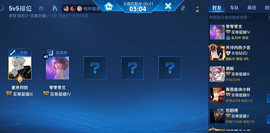 王者更新赛季时间S31-第2张图片
