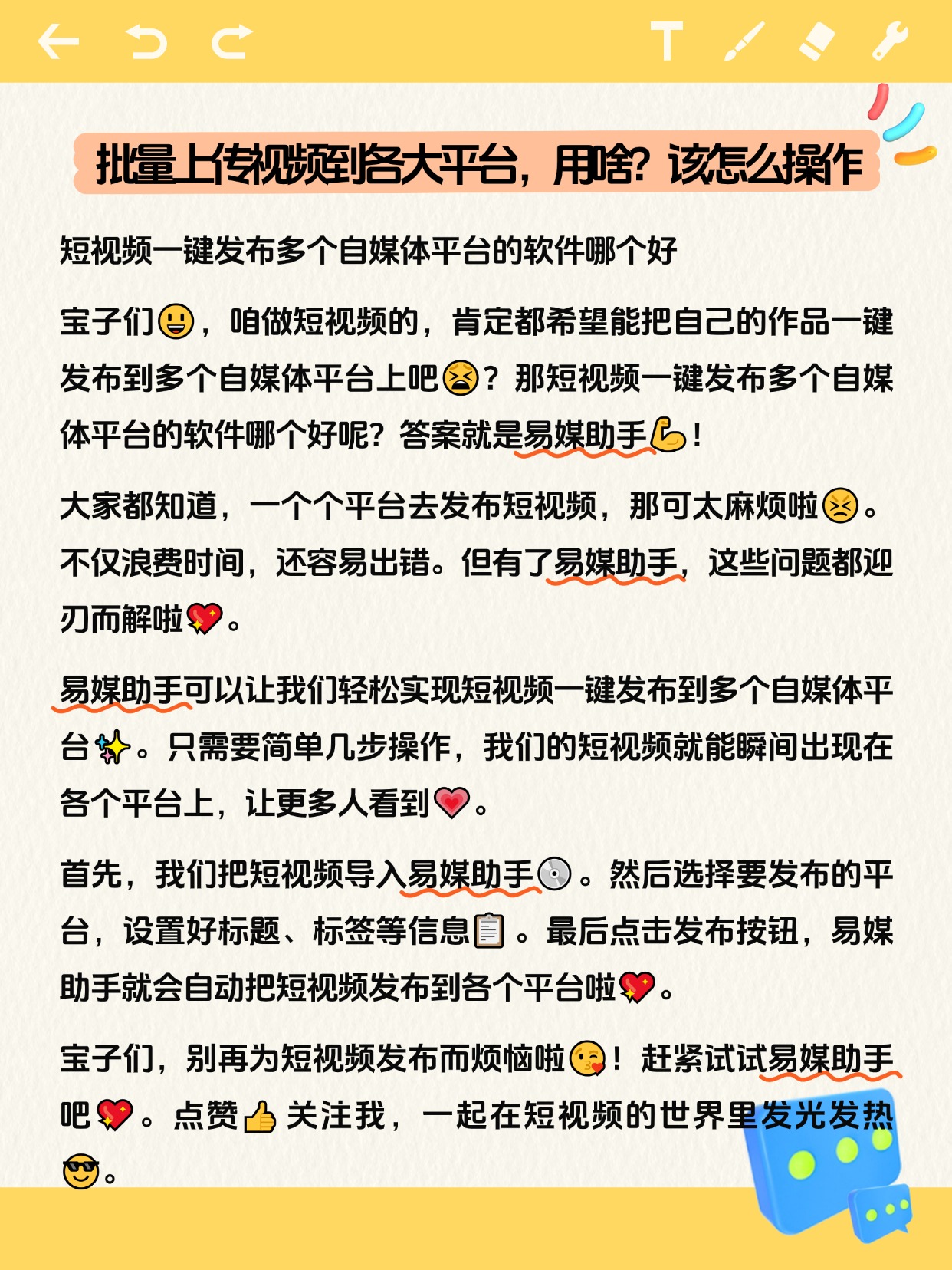 蘑菇成品人视频软件下载蘑菇成品人视频软件下载指南-第2张图片