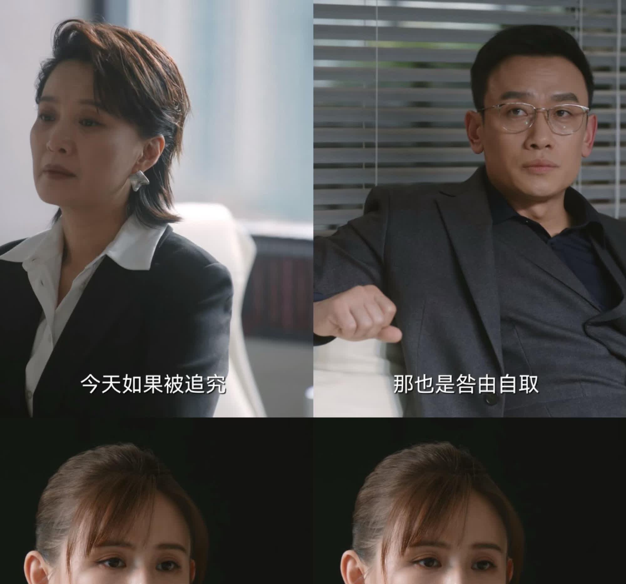 梁医生不可以 限梁医生不可以限